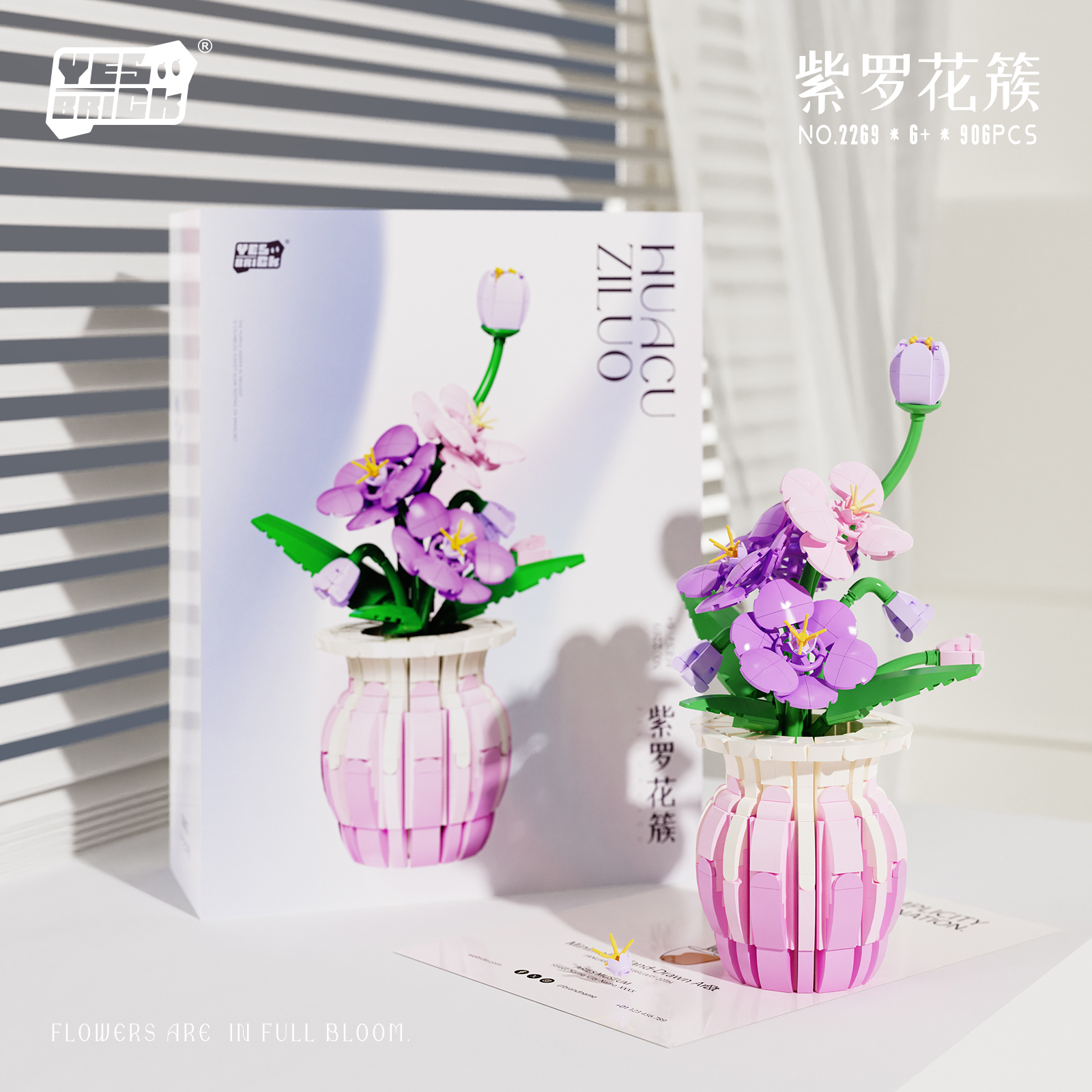 Plant Parent Yearly - Idea Bouquet Mini Building Blocks with