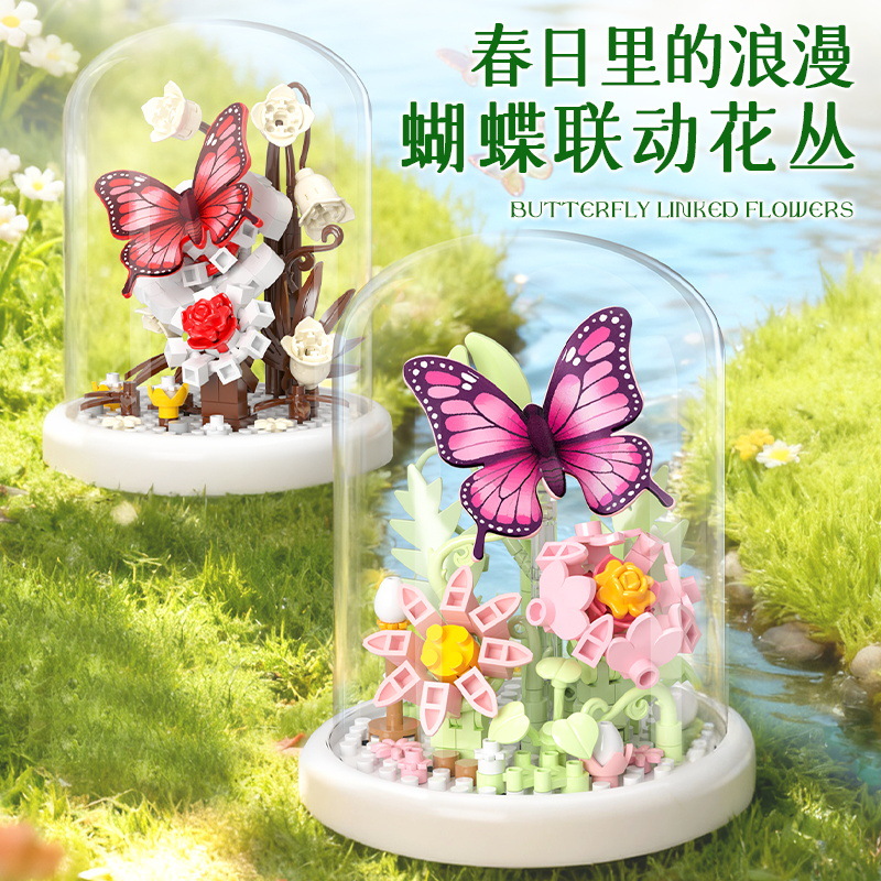 Plant Parent Yearly - Butterfly Flowers Building Blocks with Display