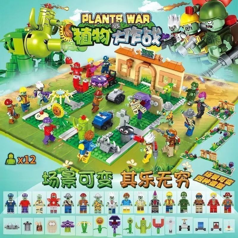 2026 New Plants Vs. Crazy Back - Plant Parent Yearly avis et prix