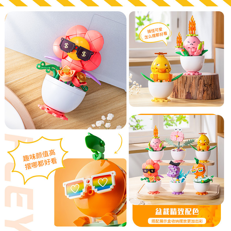 Quirky Plants Building Blocks  - Plant Parent Yearly avis et prix