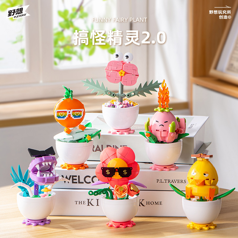 Quirky Plants Building Blocks  - Plant Parent Yearly avis et prix
