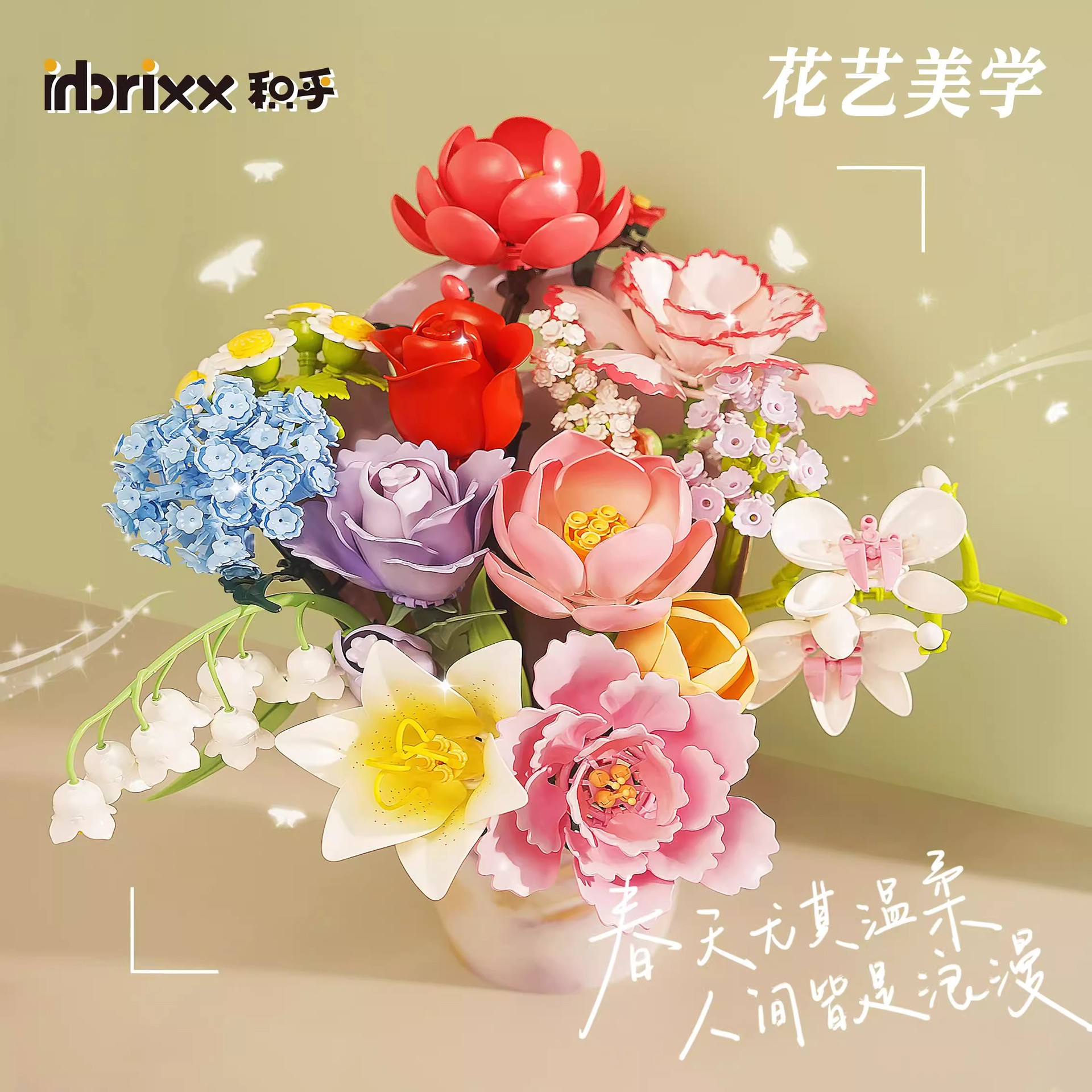 PANLOS BRICK Flowers Building  - Plant Parent Yearly avis et prix