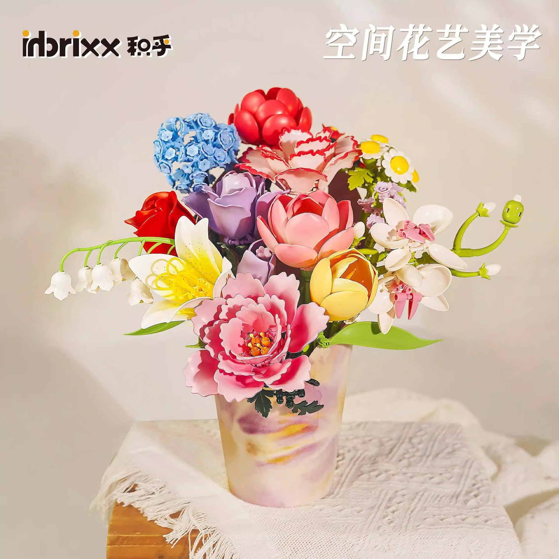 PANLOS BRICK Flowers Building  - Plant Parent Yearly avis et prix
