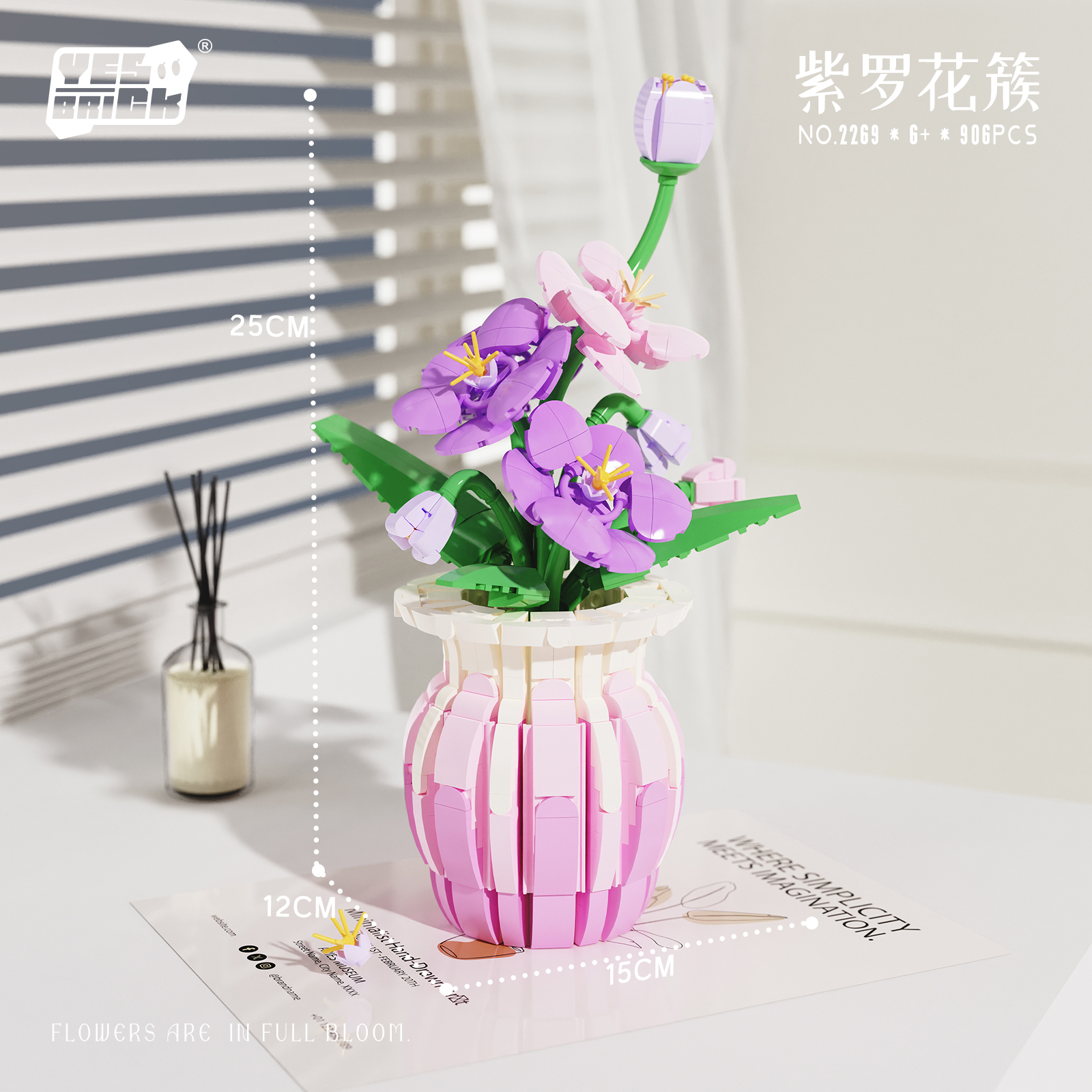 Idea Bouquet Mini Building Blo - Plant Parent Yearly avis et prix