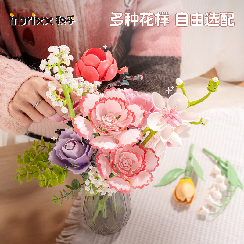 PANLOS BRICK Artificial Flower - Plant Parent Yearly avis et prix